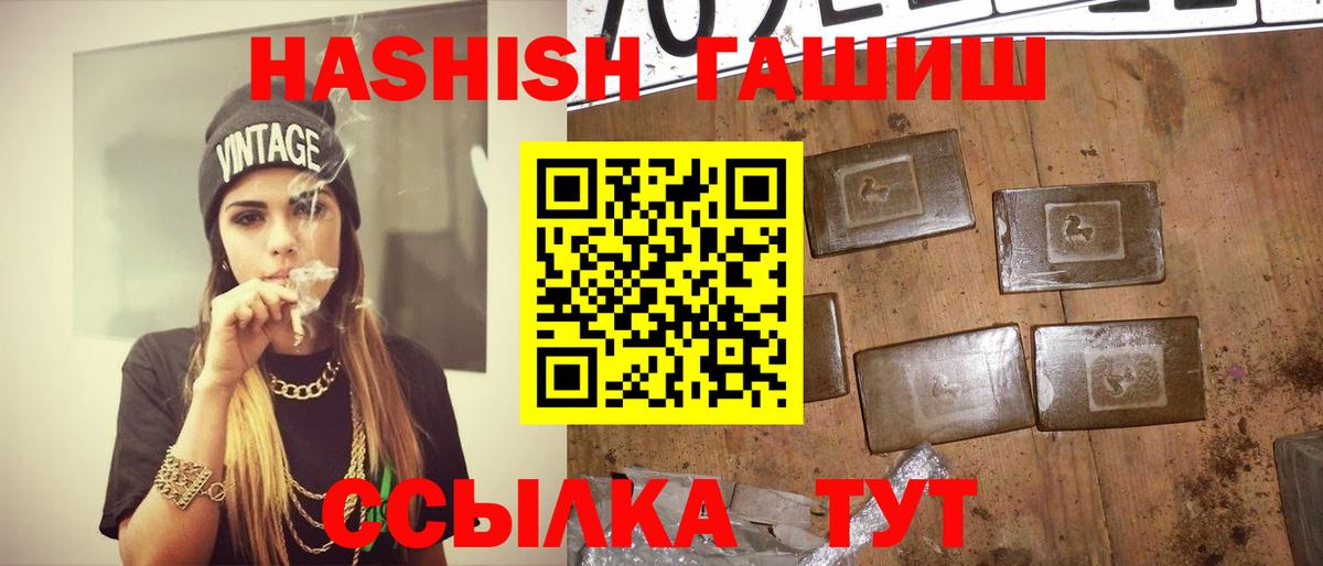 Alpha-PVP СОЛЬ   Гашиш  Кокаин  Калач-на-Дону  МЕФ   Вход с VPN 