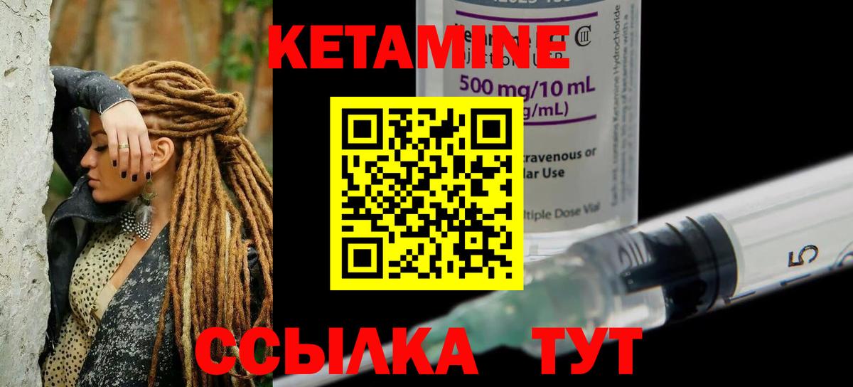 даркнет телеграм  Кетамин VHQ  Вход с VPN  Калач-на-Дону 