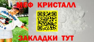 прущий лед Малоярославец