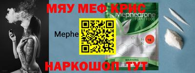 прущий лед Малоярославец