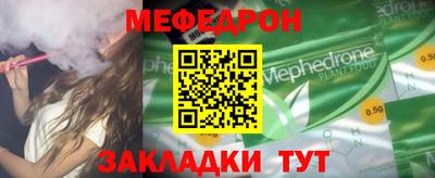 прущий лед Малоярославец