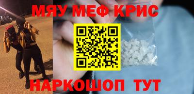 прущий лед Малоярославец