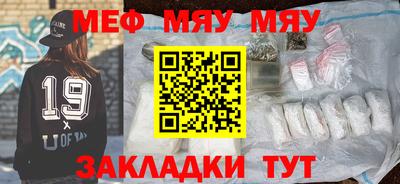 прущий лед Малоярославец
