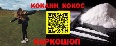 соль ск Мариинск