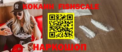 прущий лед Малоярославец