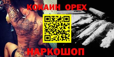 прущий лед Малоярославец