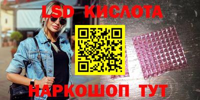 прущий лед Малоярославец