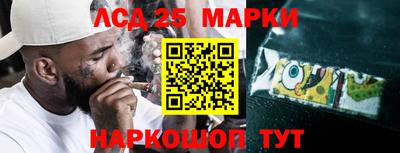 соль ск Мариинск
