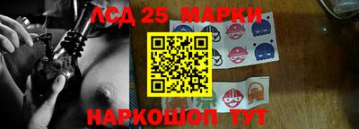 соль ск Мариинск