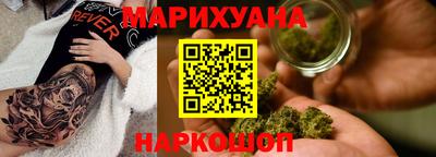 соль ск Мариинск
