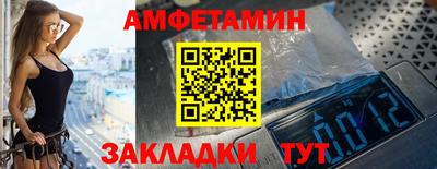 соль ск Мариинск