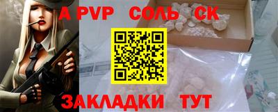 прущий лед Малоярославец
