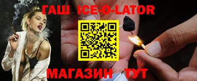 героин Ливны