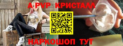 прущий лед Малоярославец