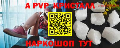 прущий лед Малоярославец