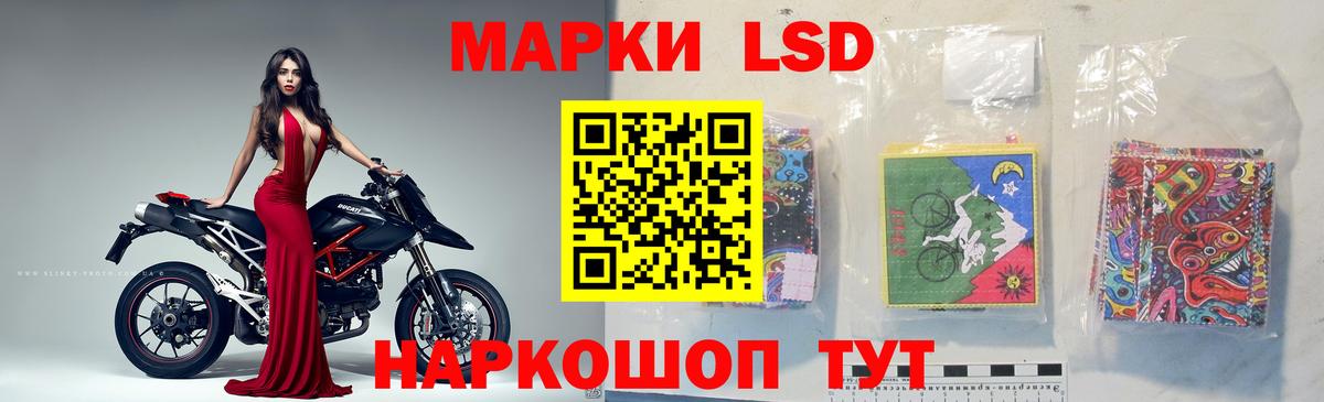 Калач-на-Дону  LSD-25 экстази кислота  Вход с VPN 