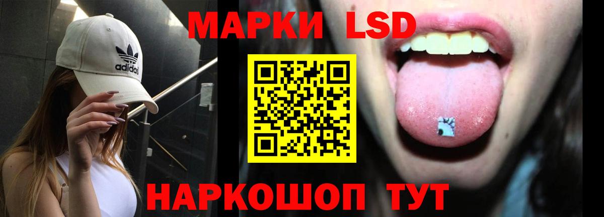 ЛСД экстази ecstasy Калач-на-Дону