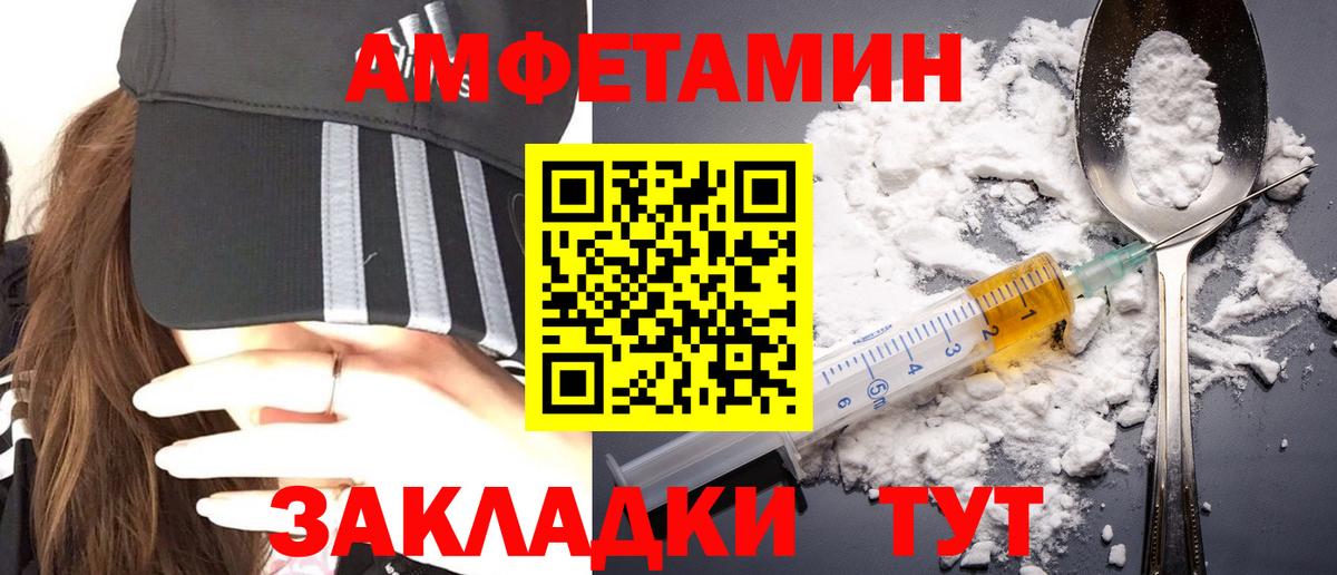 Калач-на-Дону  МЕТАМФЕТАМИН витя  МЕТАМФЕТАМИН витя  Вход с VPN 