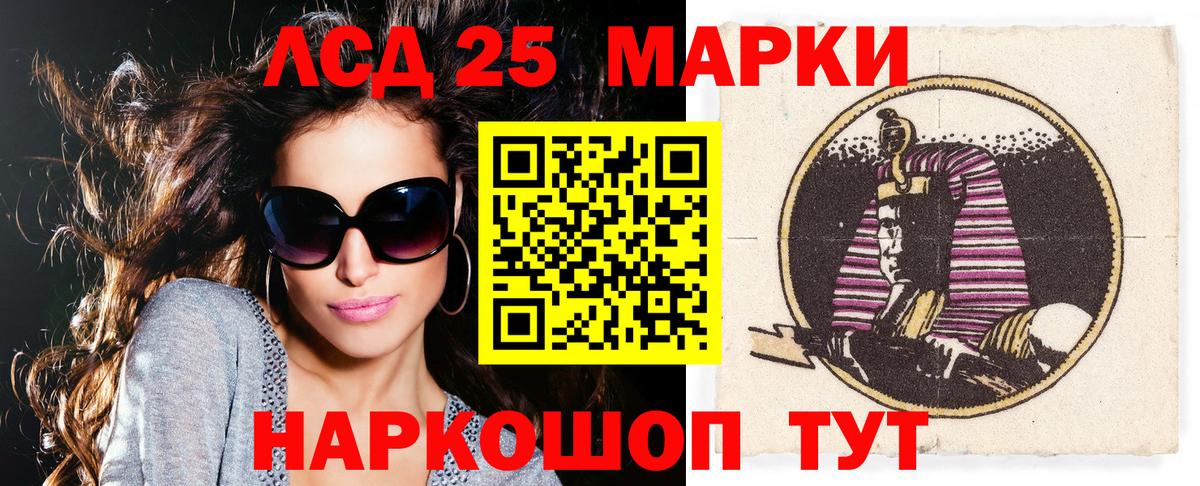 Марки N-bome 1,5мг Калач-на-Дону