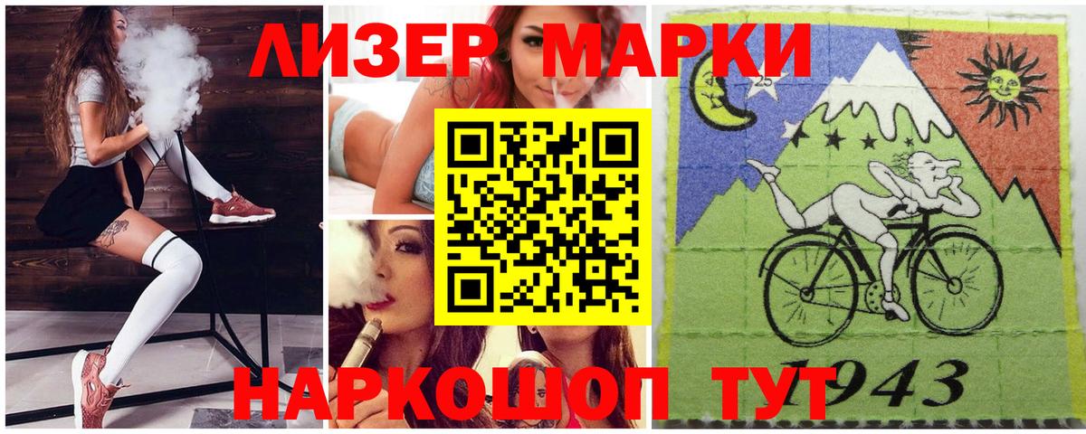 МДМА Калач-на-Дону