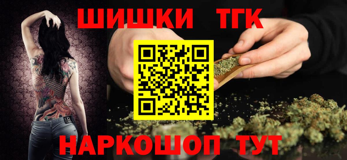 Канабис OG Kush  МАРИХУАНА SATIVA & INDICA  Калач-на-Дону  Конопля семена  Вход с VPN  Шишки марихуана Bruce Banner 